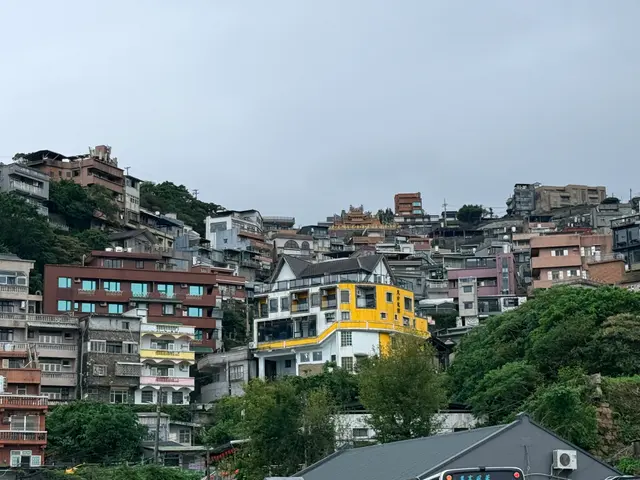 山城九份